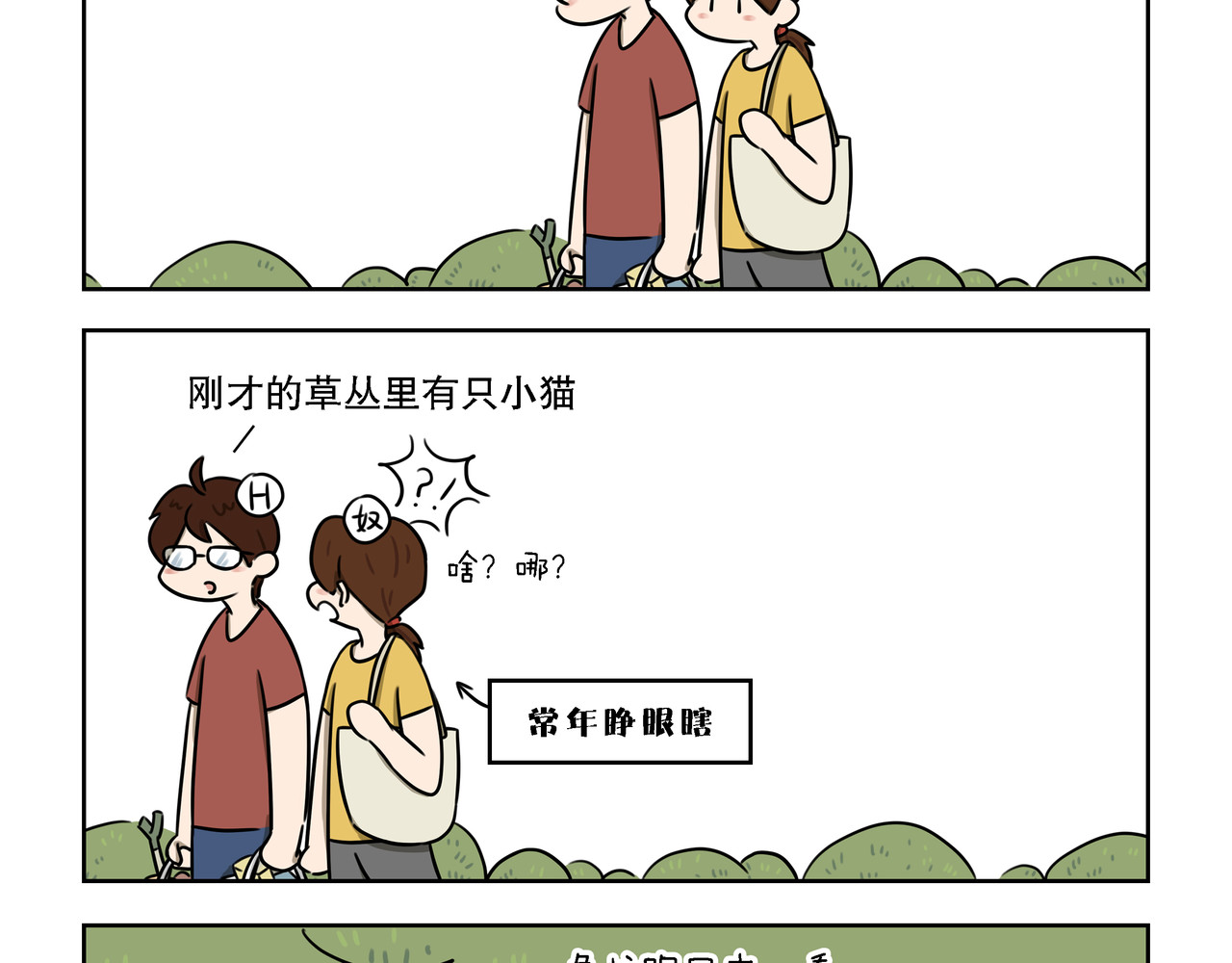 【34-36】话 第 10 页