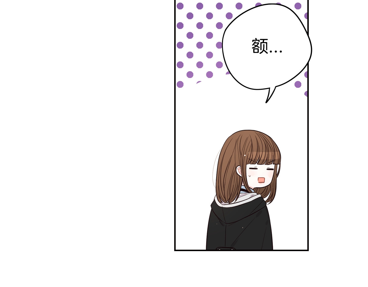 第30话 帅是治愈灵药！ 第 70 页