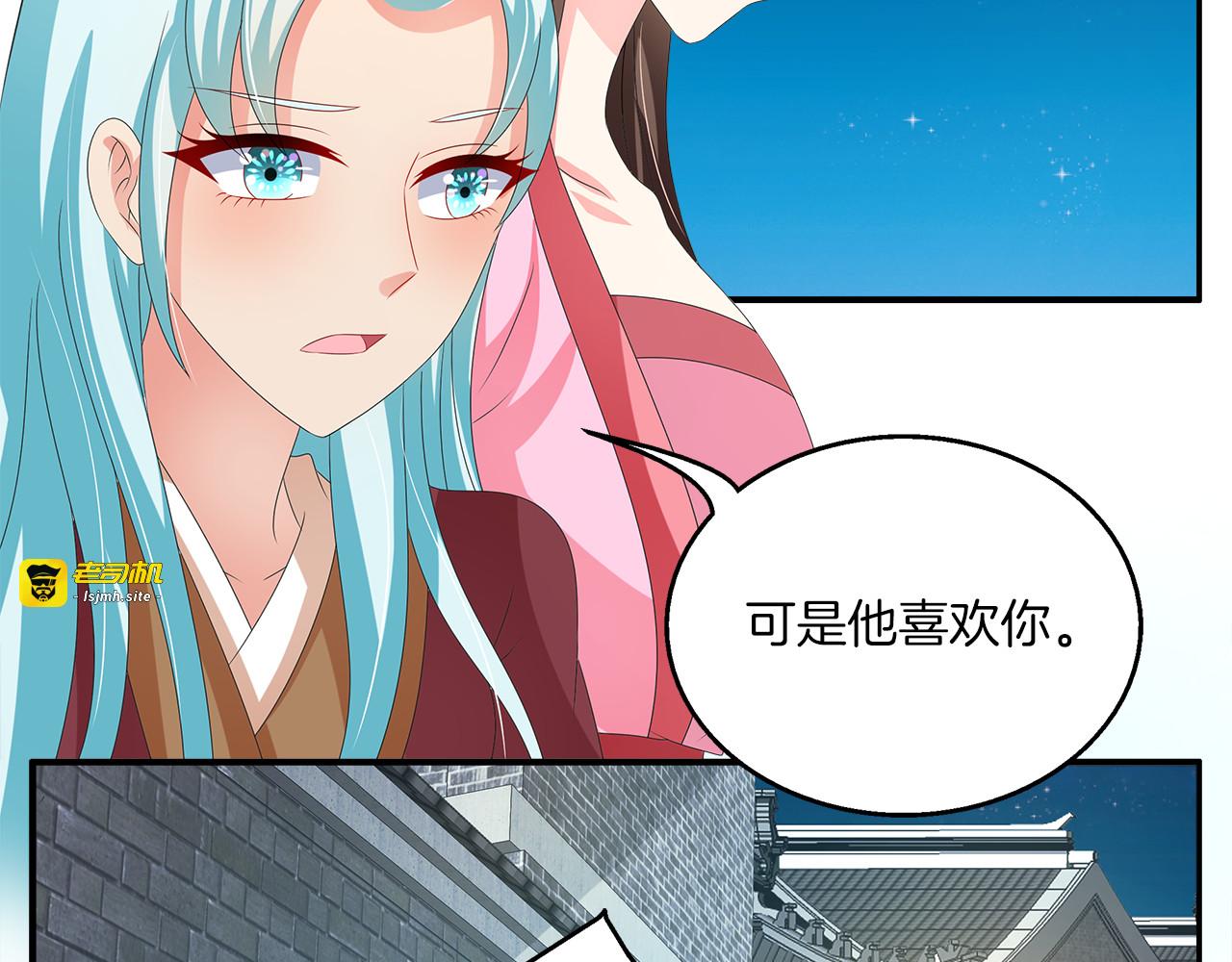 第55话 再被利用 第 39 页