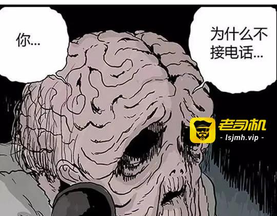 #孤独的灯塔 完 第 45 页