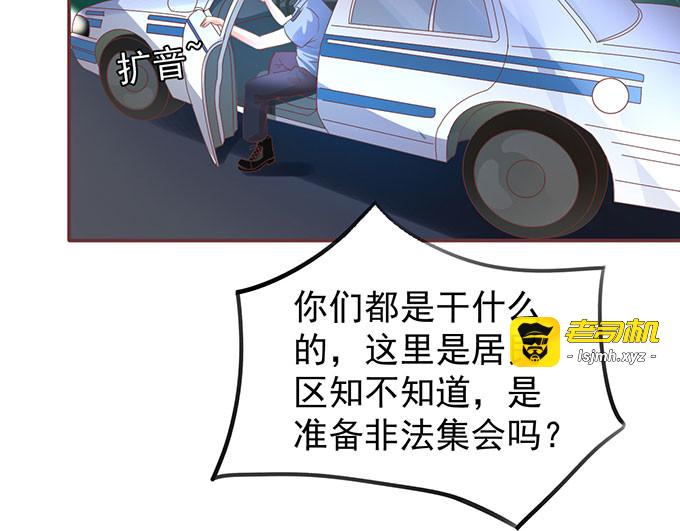 第144话 第 27 页