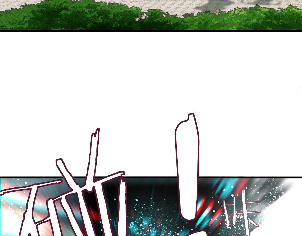 第87回 福神花富贵现真身 第 46 页