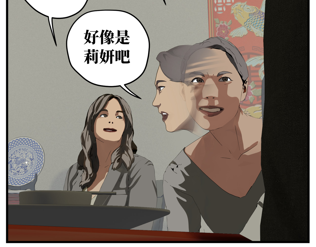 教育工作者的基本素养（三） 第 68 页