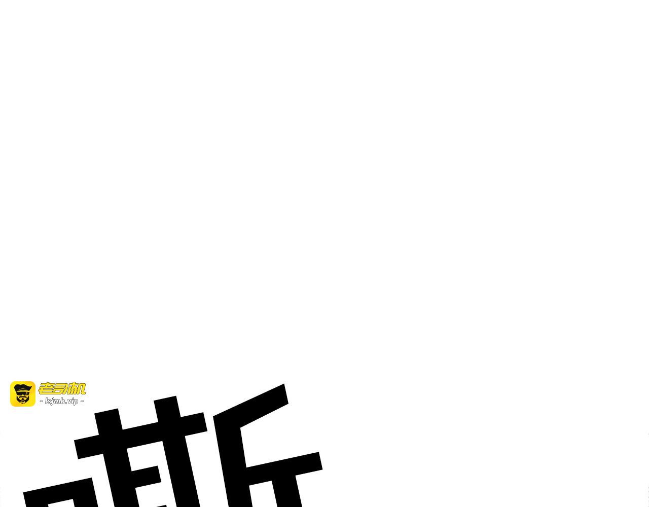 第13话 她受伤了嘛？ 第 31 页