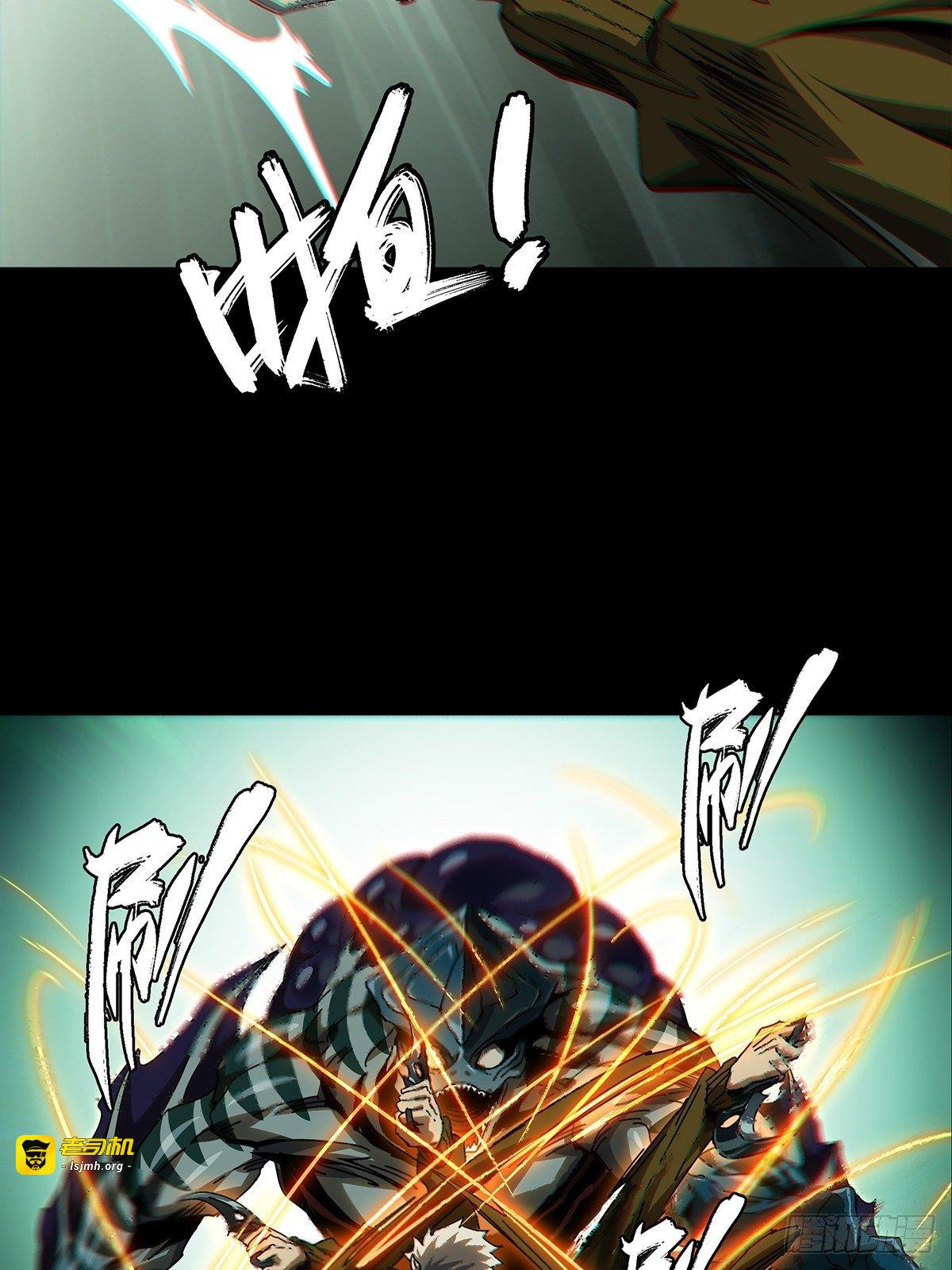 第一百四十一章/你是谁中 第 11 页