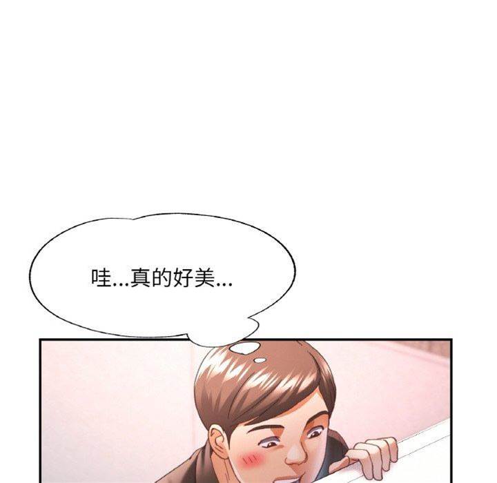 第19话 第 28 页