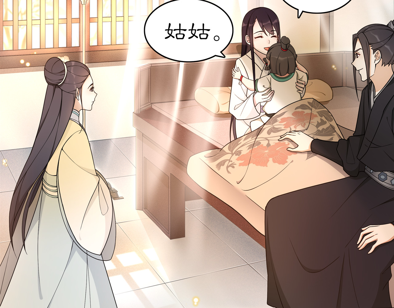 第81话 重逢 第 30 页
