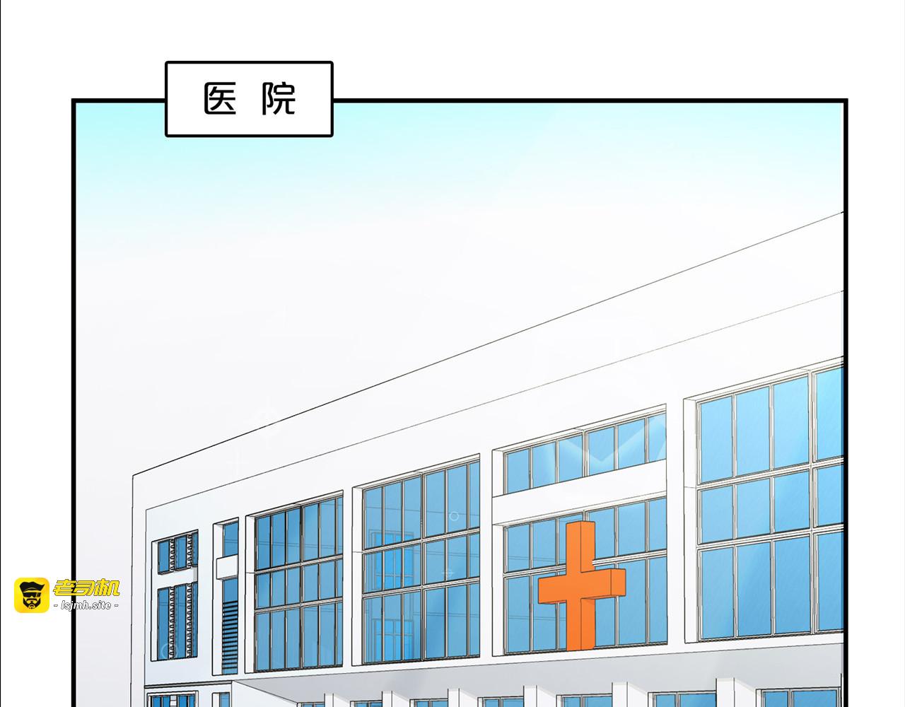 第128话 血样报告 第 71 页