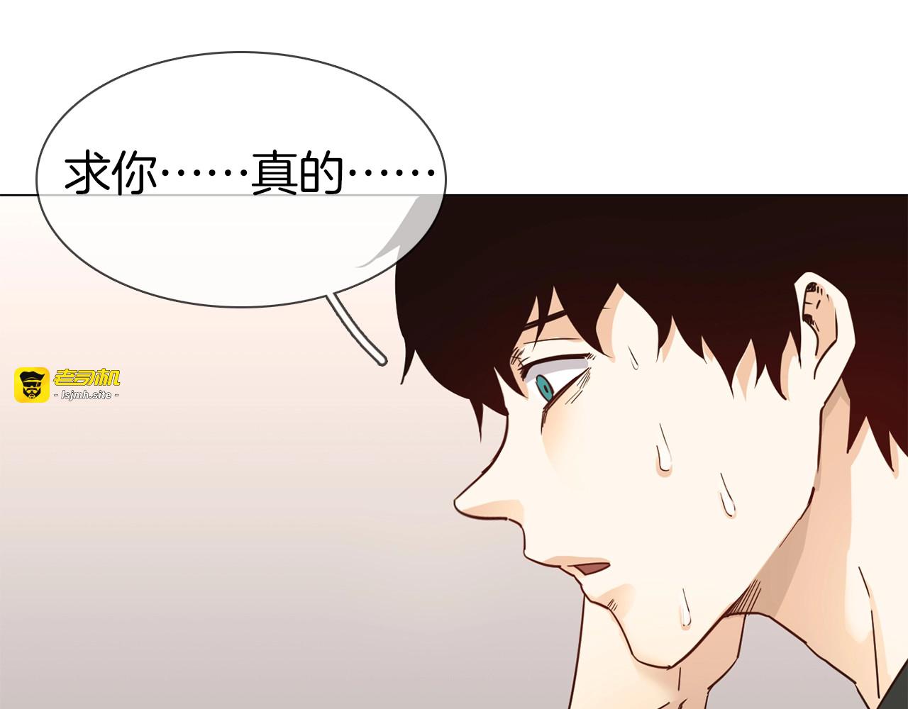 第23话  大逆转！ 第 77 页