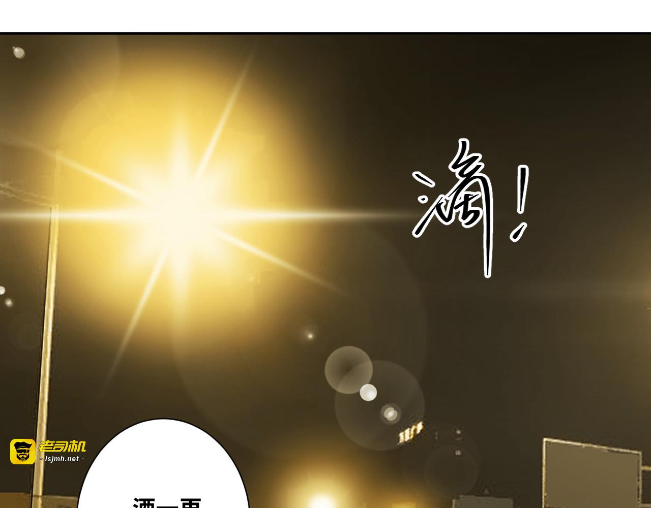 第18话 绝命的邂逅！ 第 61 页