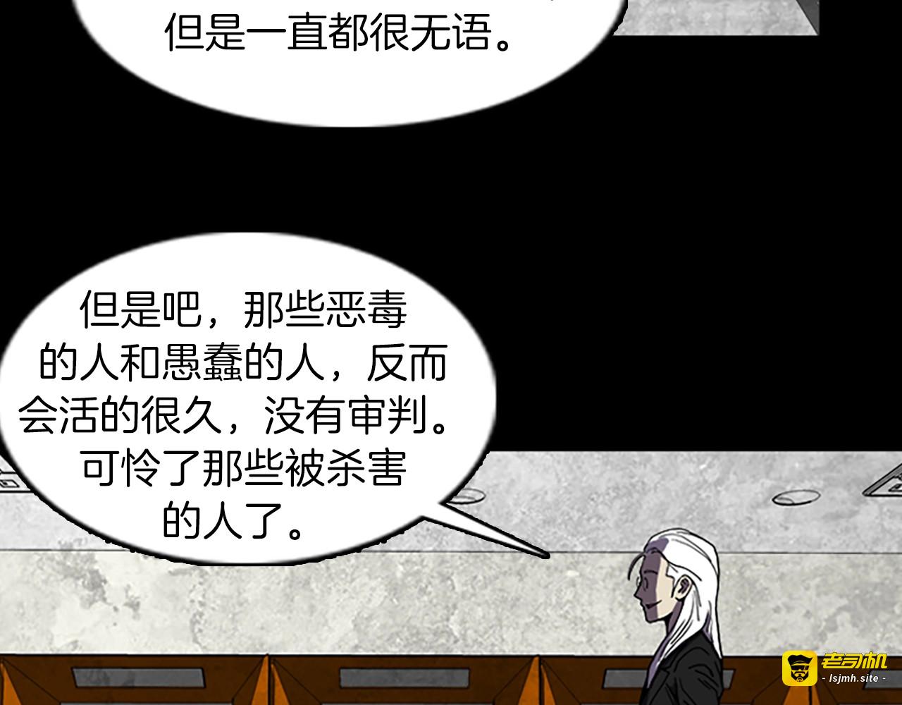 第51话 下一个任务 第 71 页