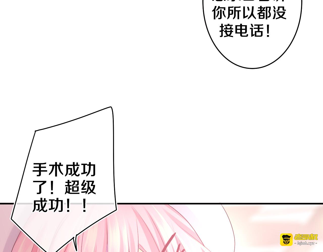 第73话 再见 第 99 页