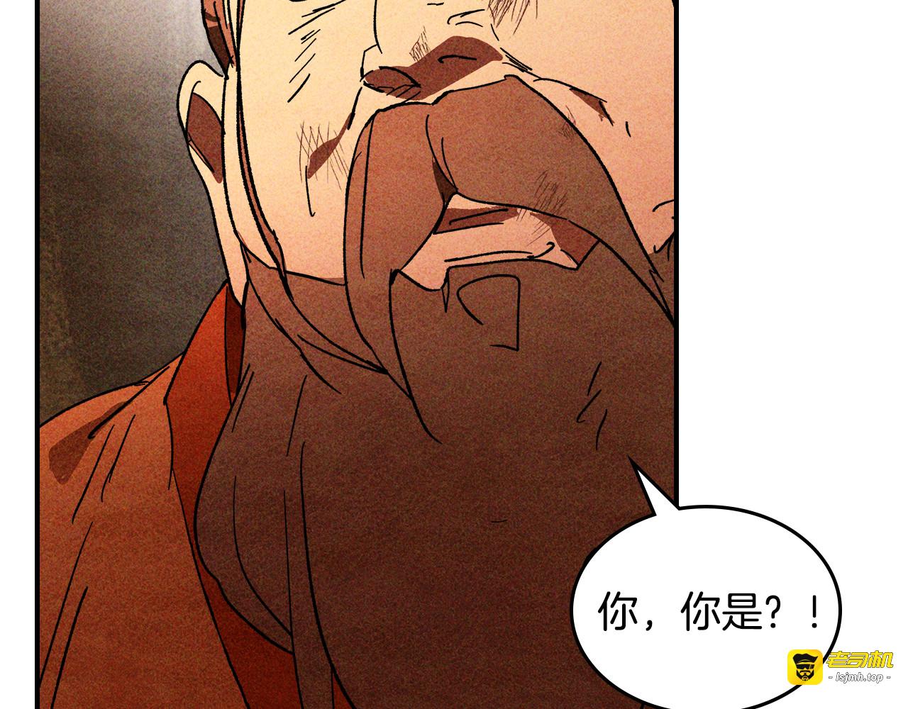 第128话 救了个坏人 第 169 页