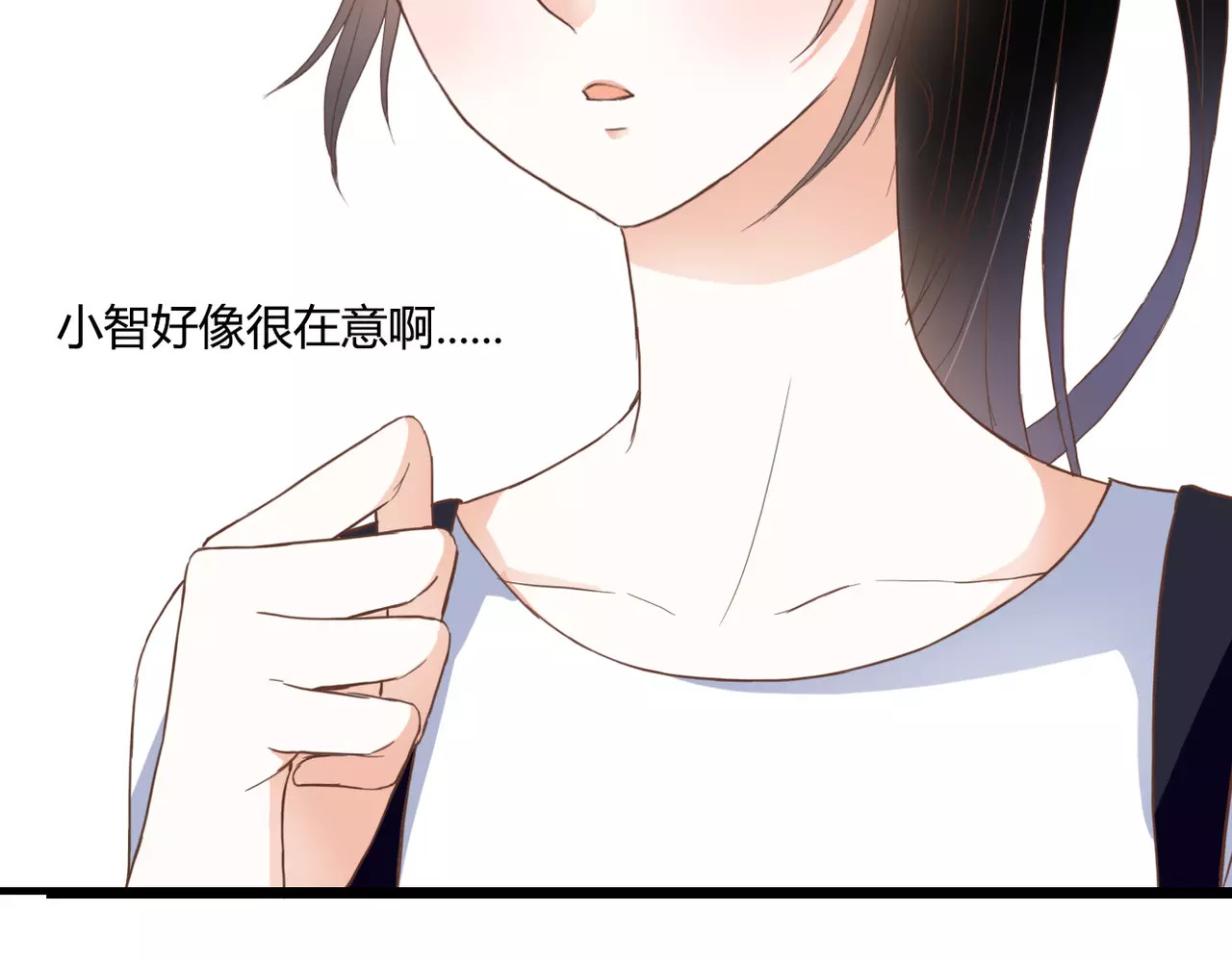 第22话 你真的不害怕？ 第 50 页