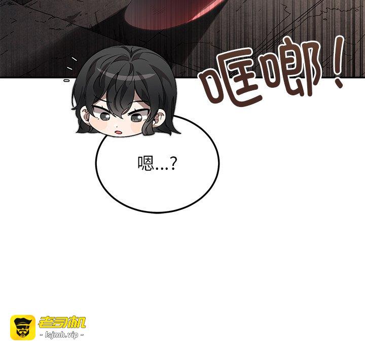 第6话 第 195 页
