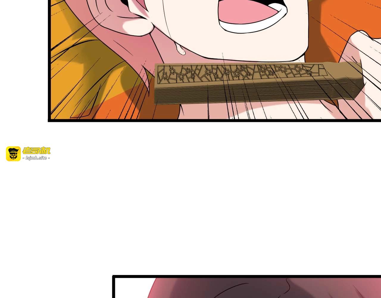 第35话 鲨总之死 第 31 页