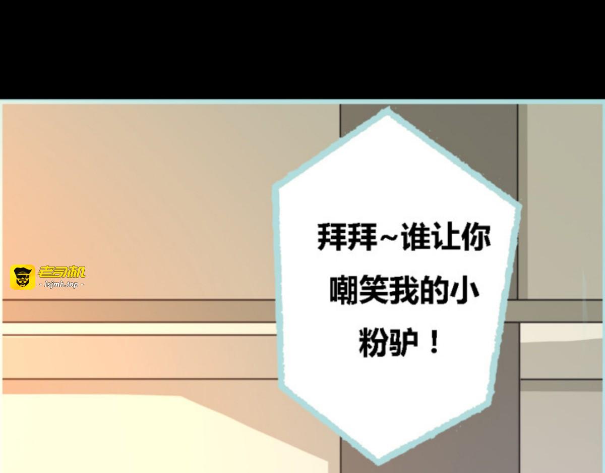第40话 第 61 页