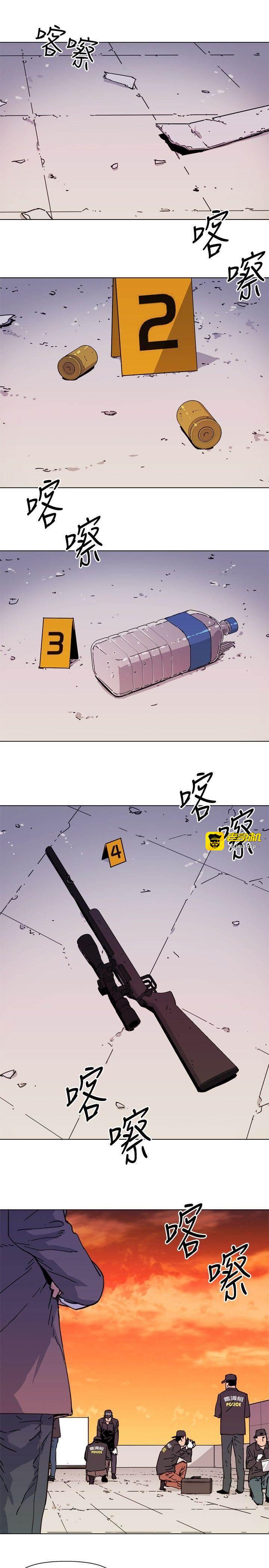 第59话 第 3 页