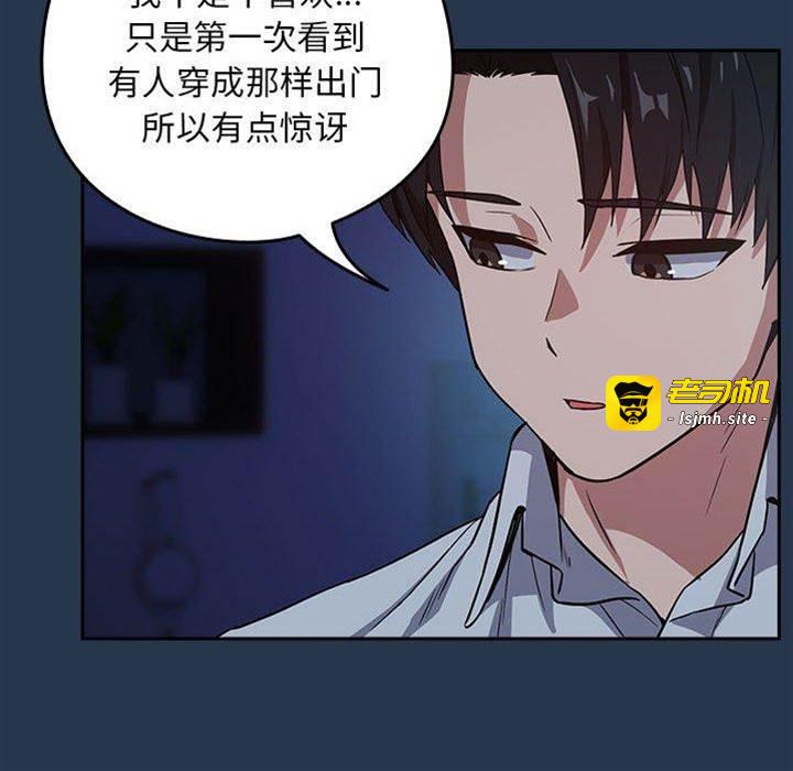 第36话 第 23 页