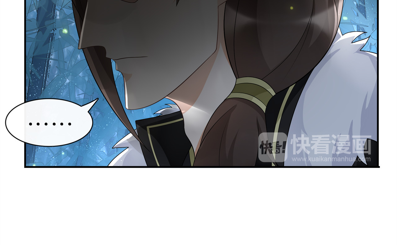 第58话 令人不安的秘密 第 52 页