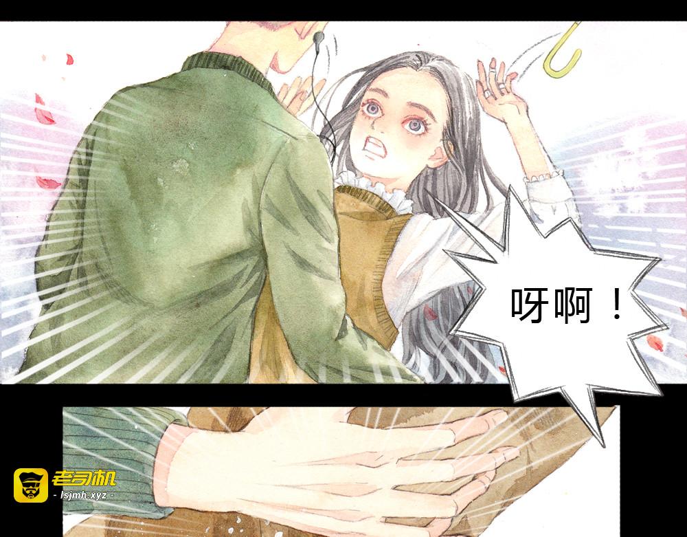 第1、2话 与校草相遇的正确方式 第 57 页