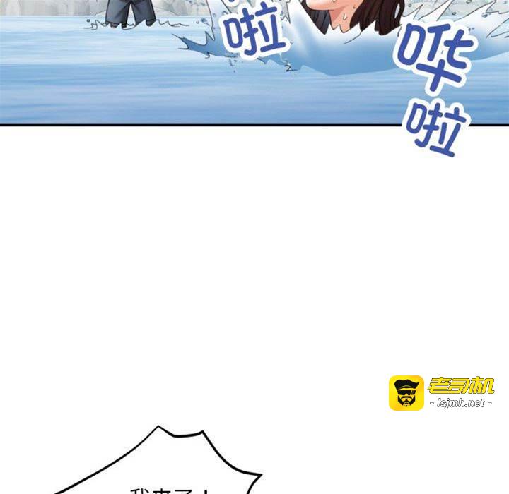 第7话 第 15 页