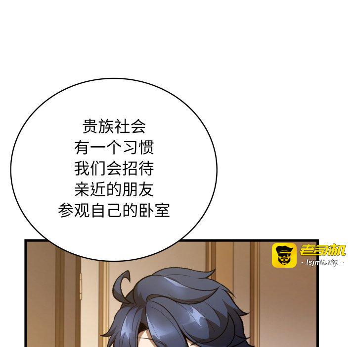 第37话 第 105 页