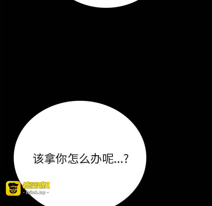 第42话 第 11 页