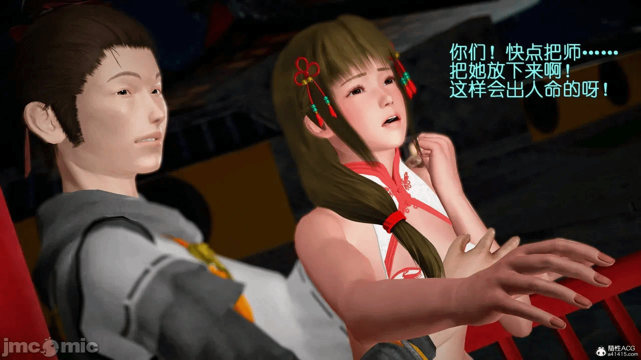 第一话 第 742 页