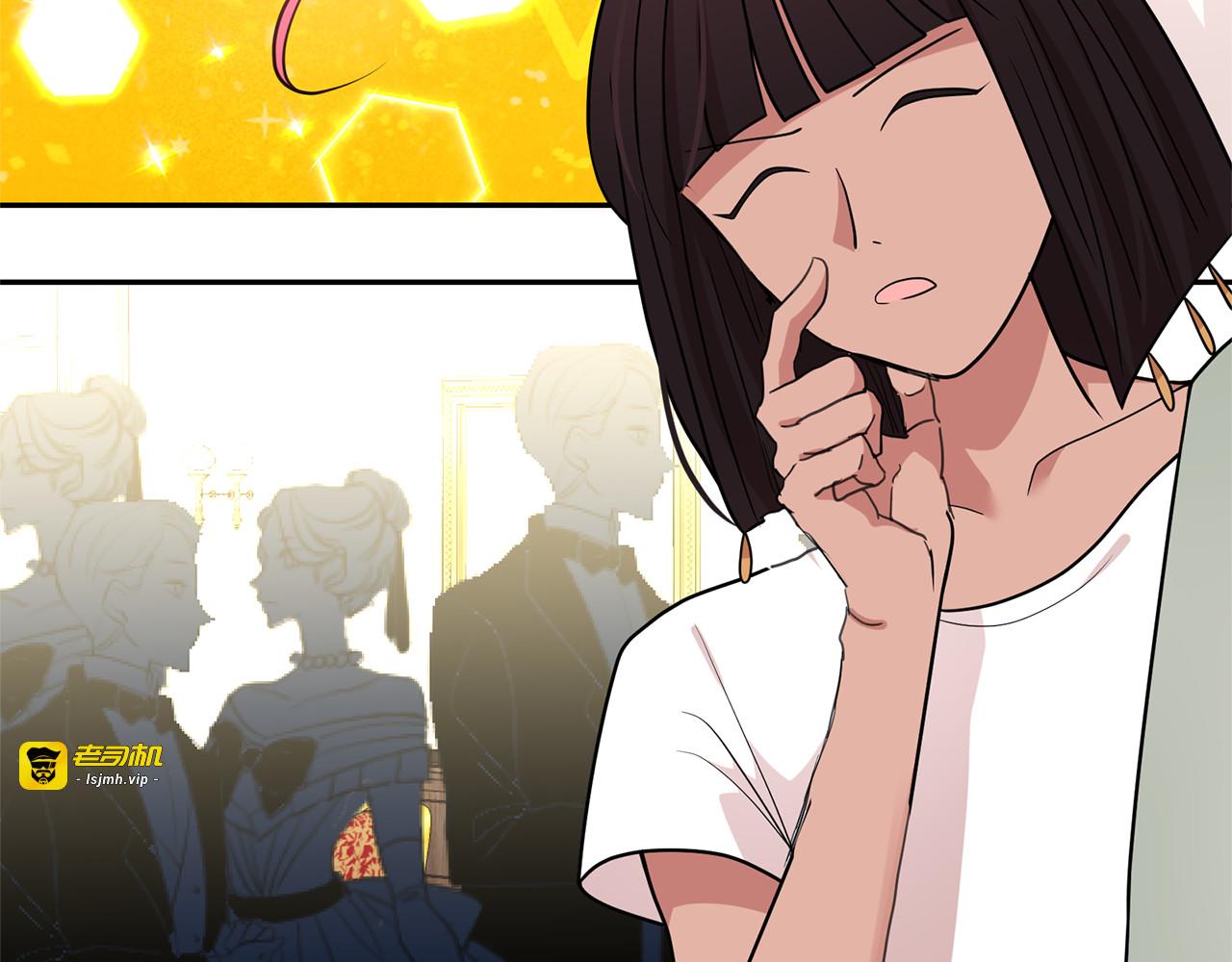 第81话 共舞一曲 第 61 页