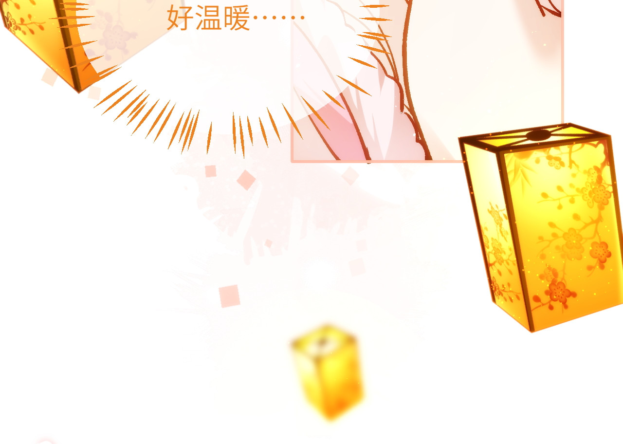 第35话 苦衷 第 14 页