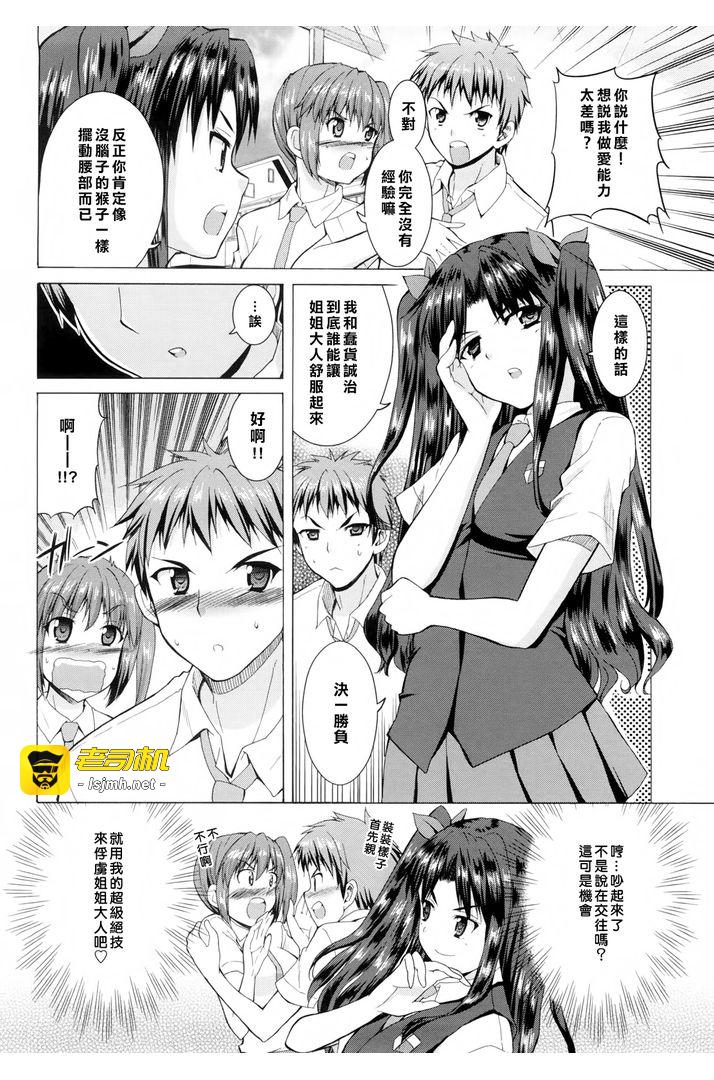 第1话 第 125 页