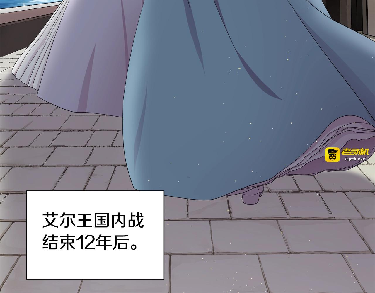 第二部 第0+1话 候选人 第 73 页