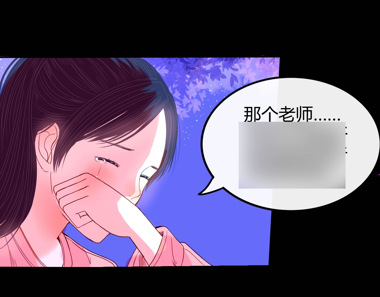 第21话 秘密 第 68 页