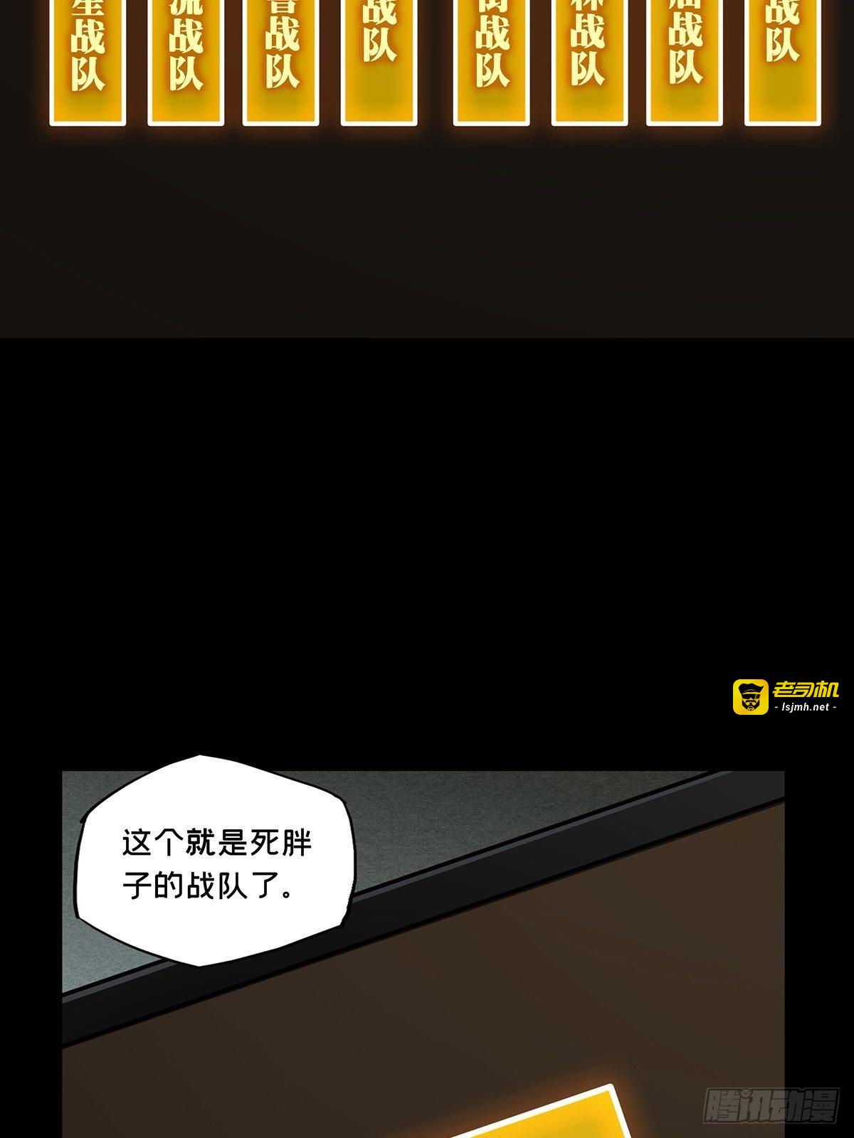 第一百八十五章/劲敌上 第 21 页