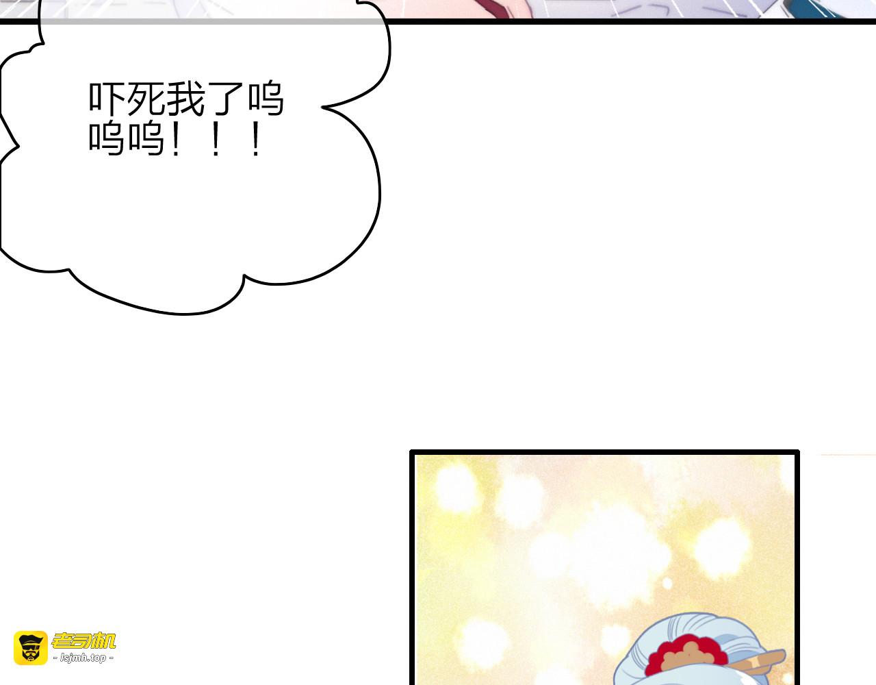 第33话  超美颜大夫 第 103 页