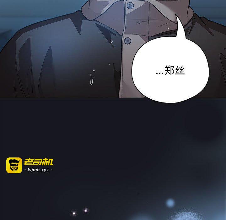 第31话 第 19 页
