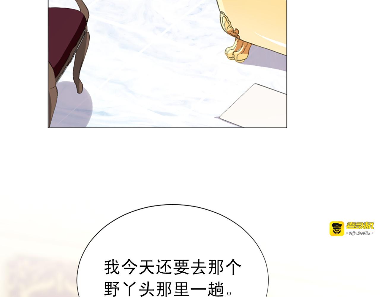 第14话 偷情 第 63 页