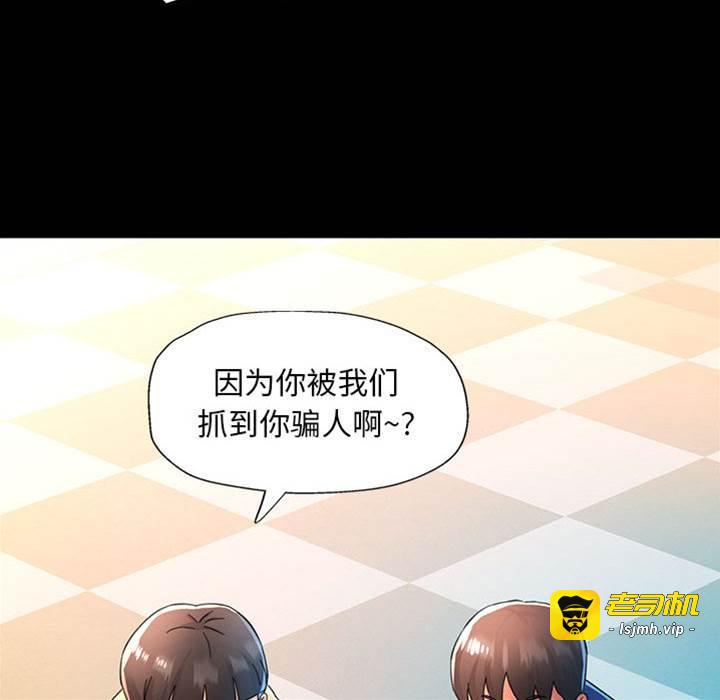 第1话 第 11 页