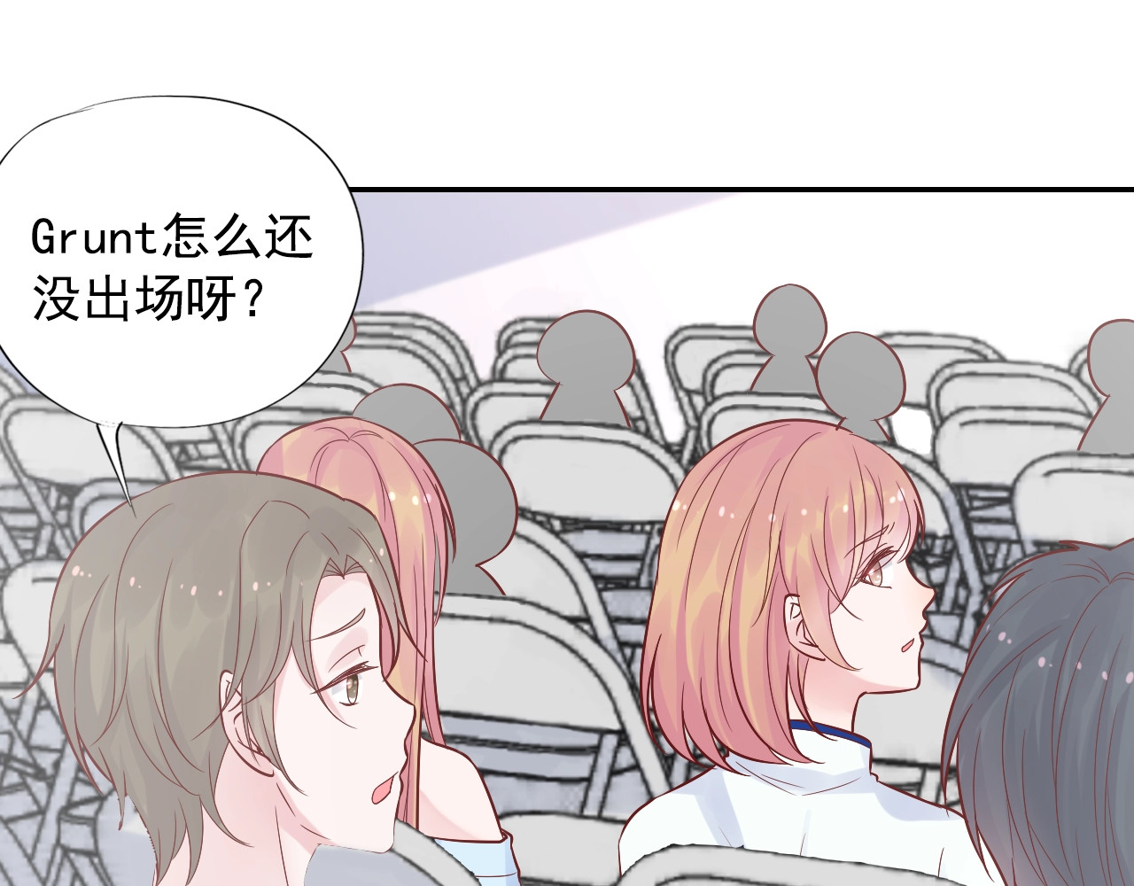 神之左手篇第33话 后悔吗？ 第 82 页
