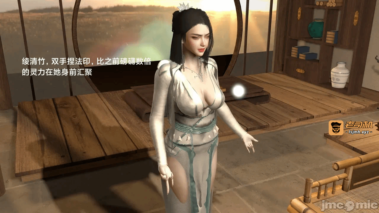 第一话 第 39 页