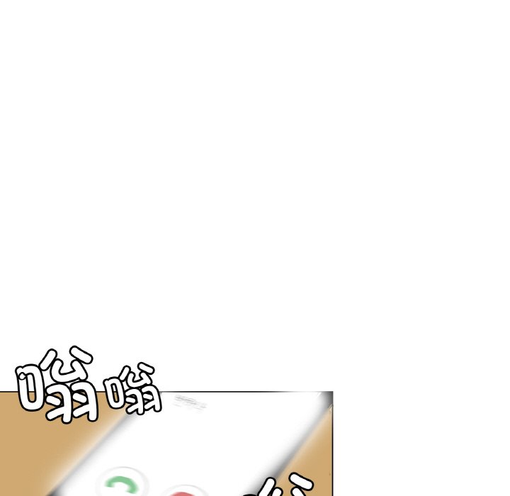 第14话 第 20 页