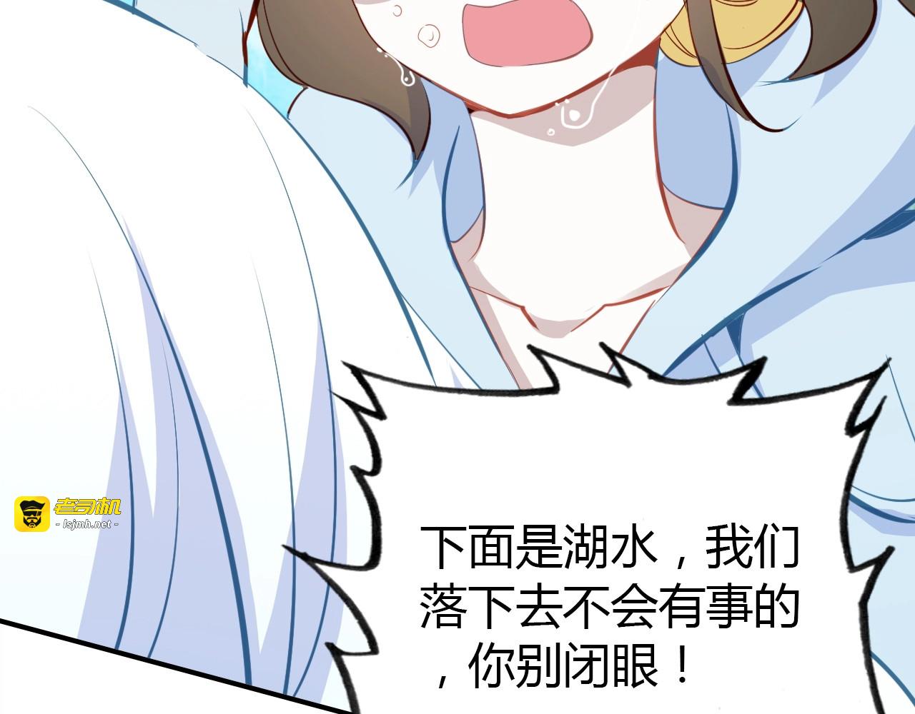 第51话  心意相通 第 95 页