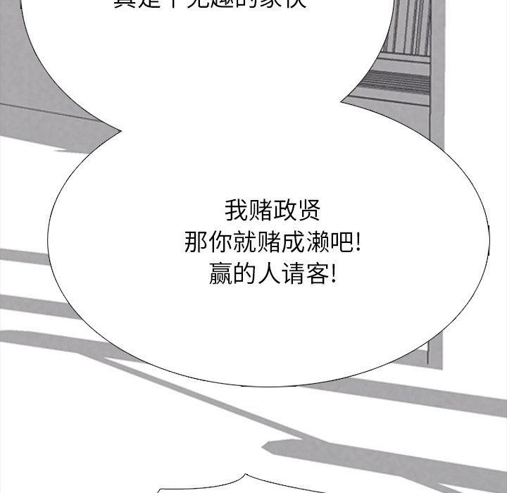 第335话 第 30 页