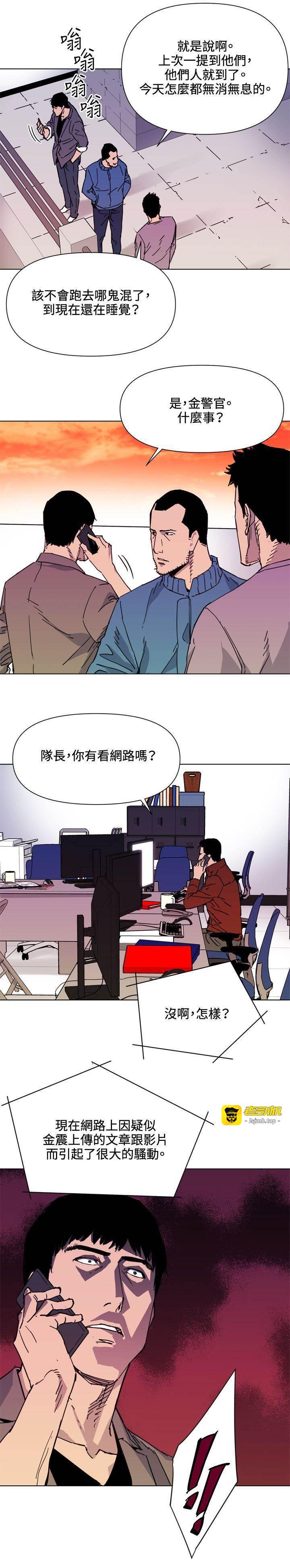 第59话 第 13 页