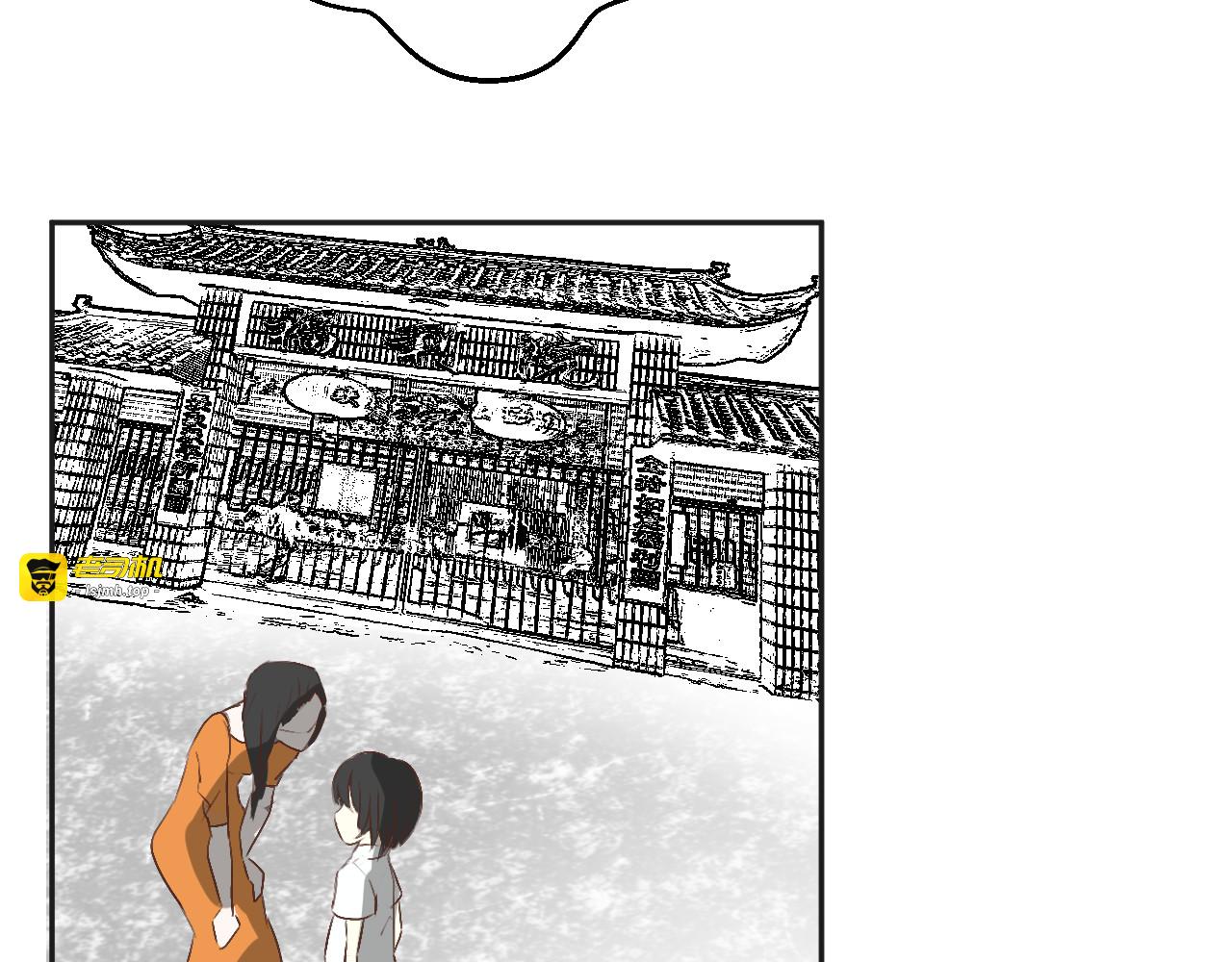 莫比乌斯 第 21 页
