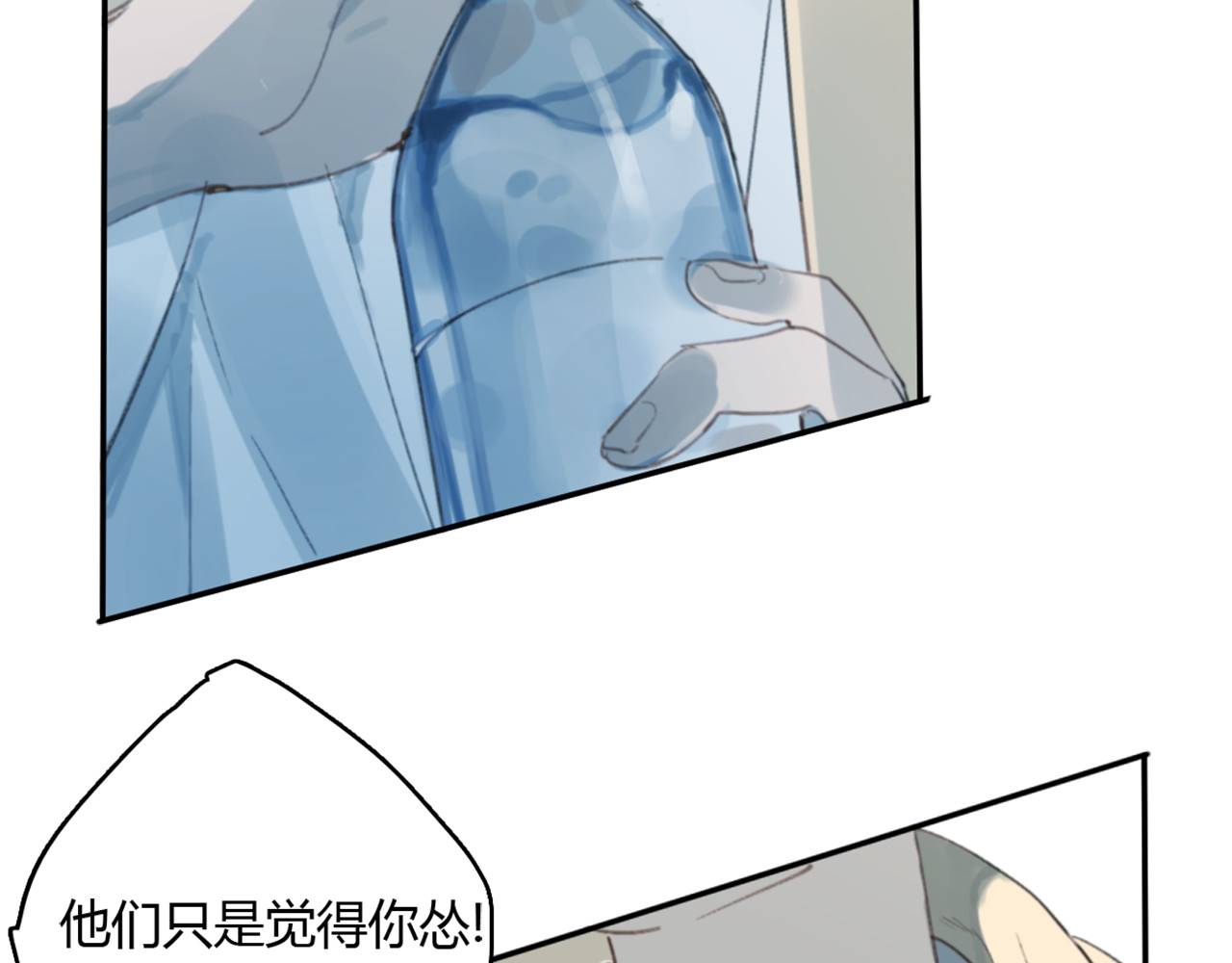 第13话 勇敢 第 54 页