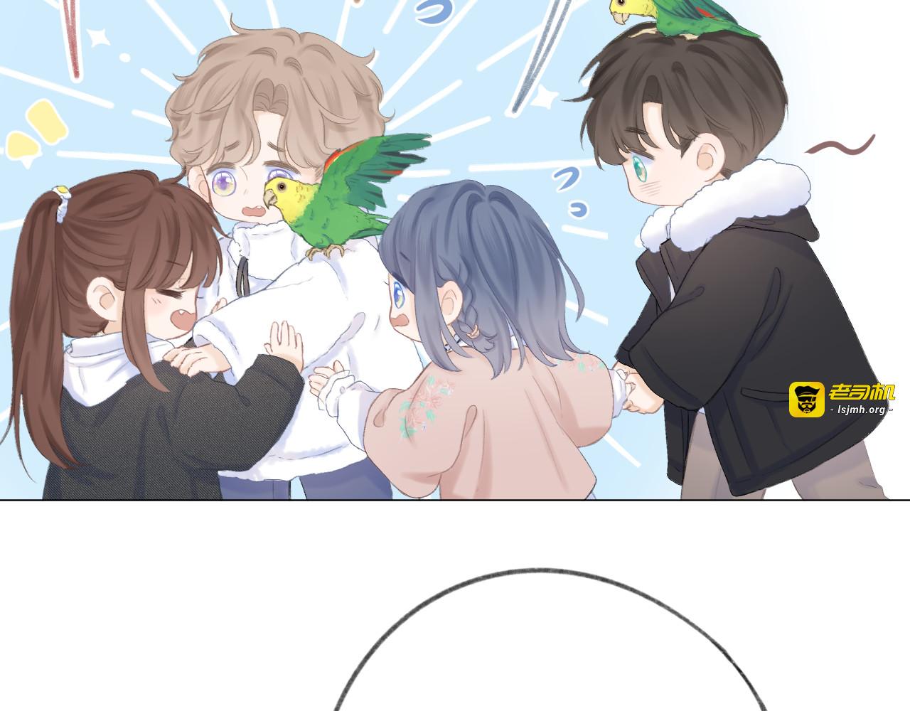 第41话 别有用心 第 31 页