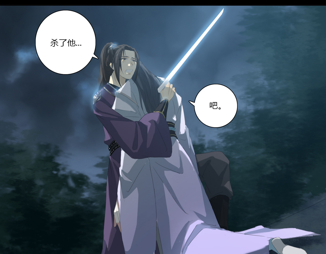 寂寂昙花半夜开 月下美人婀娜来 第 100 页
