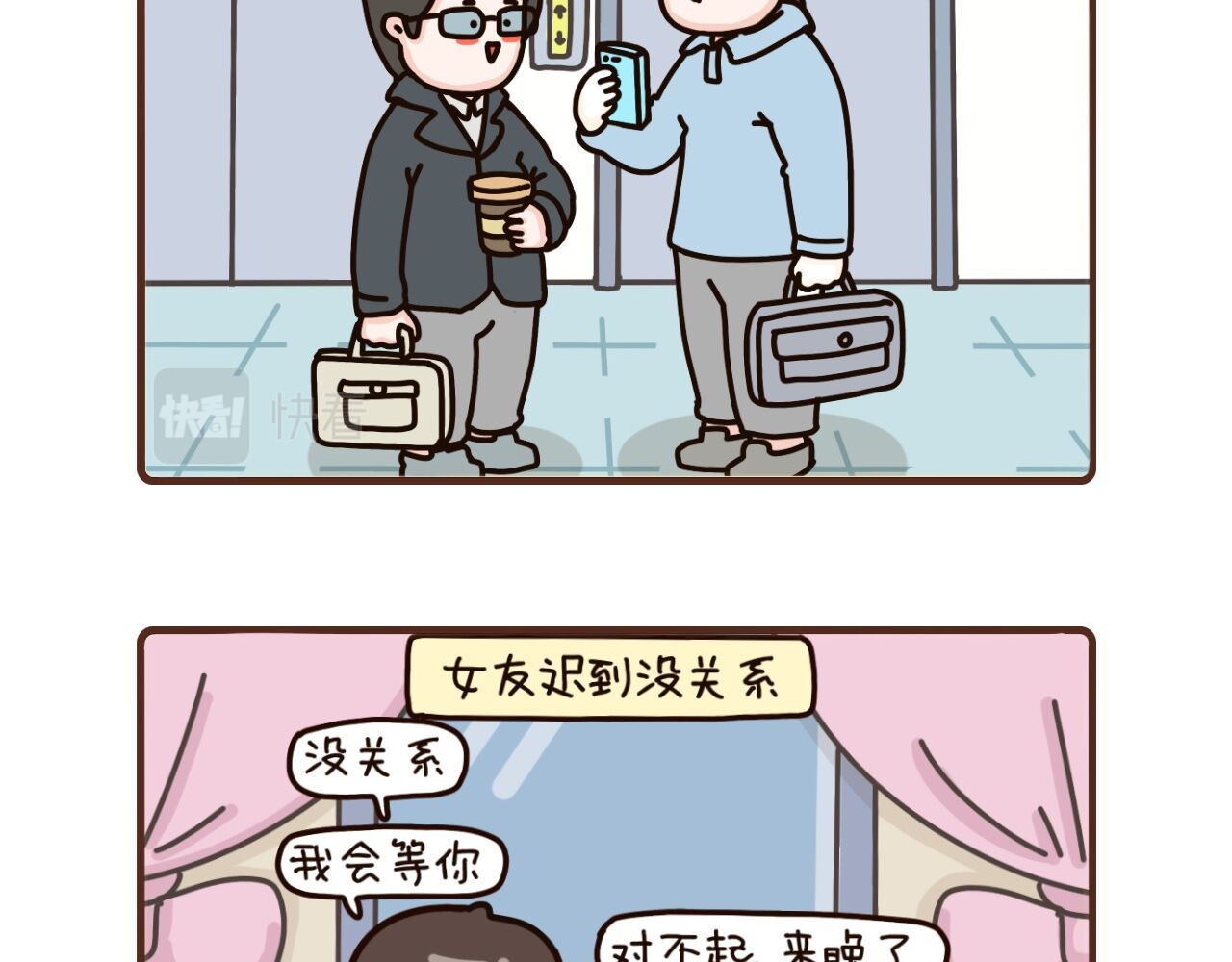 58-60话 第 14 页